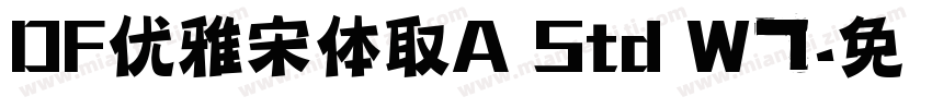 DF优雅宋体取A Std W7字体转换